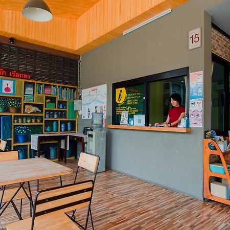 Warmwell Hostel Ban Chuk Kum Εξωτερικό φωτογραφία
